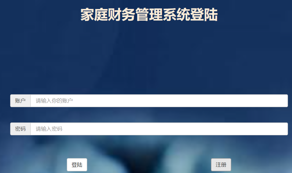 login
